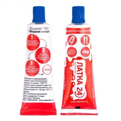 Латка жидкая 20гр. цв. (Синий) купить по выгодной цене 200 руб. в магазине RiverMart.ru