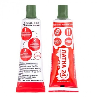 Латка жидкая 20гр. цв. (Болотный) купить по выгодной цене 200 руб. в магазине RiverMart.ru