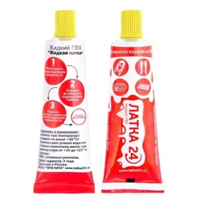 Латка жидкая 20гр. цв. (Желтый) купить по выгодной цене 200 руб. в магазине RiverMart.ru