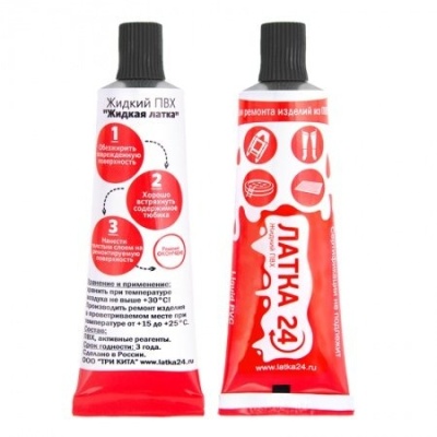 Жидкая латка для ПВХ (Черный) купить по выгодной цене 280 руб. в магазине RiverMart.ru